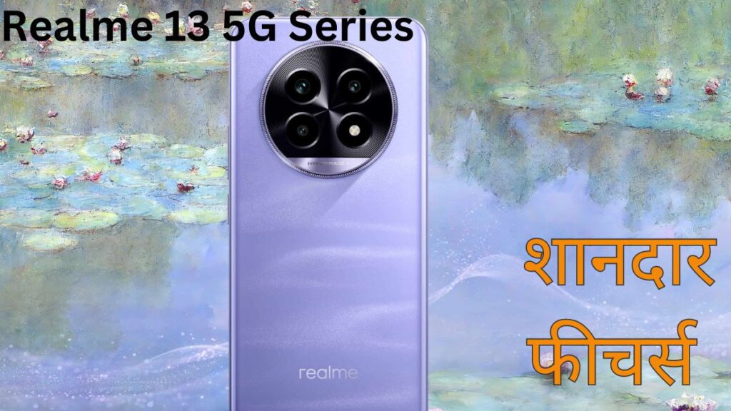 Realme 13 5G Series