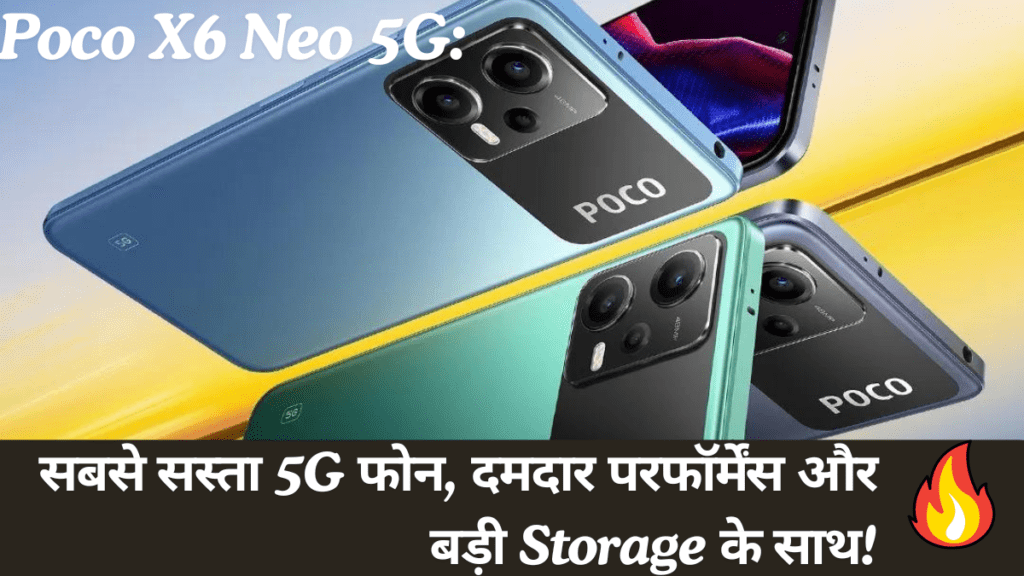 Poco X6 Neo 5G