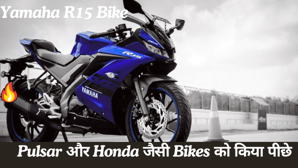 Yamaha R15 Bike