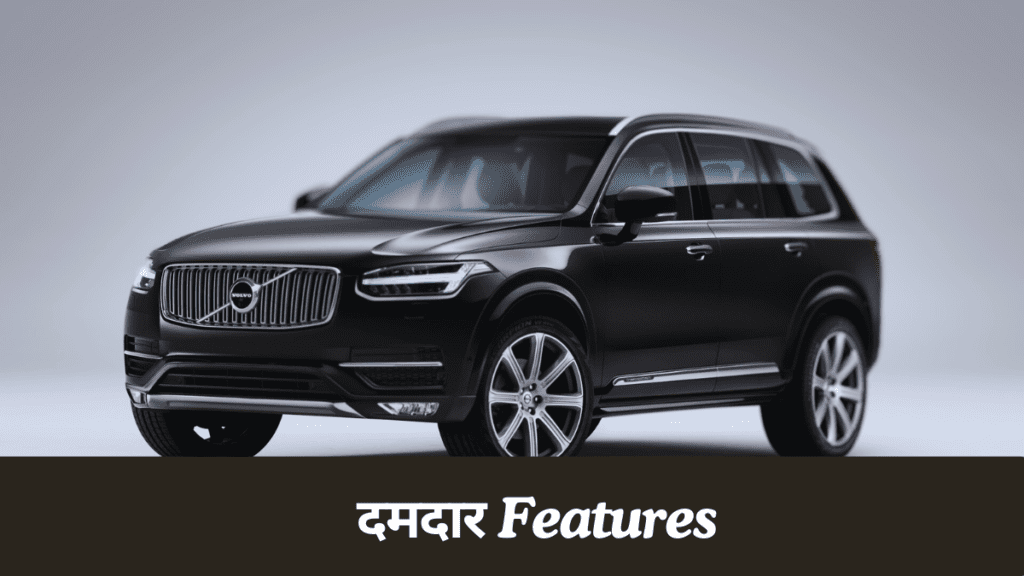 Volvo XC90 2025