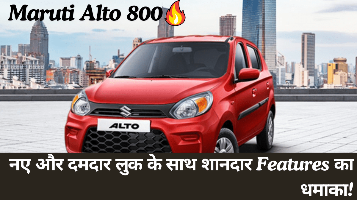 Maruti Alto 800