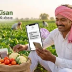 PM Kisan yojna