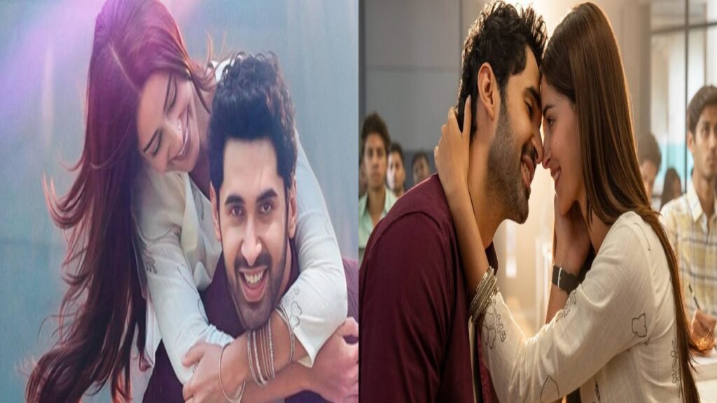 Chaand Mera Dil