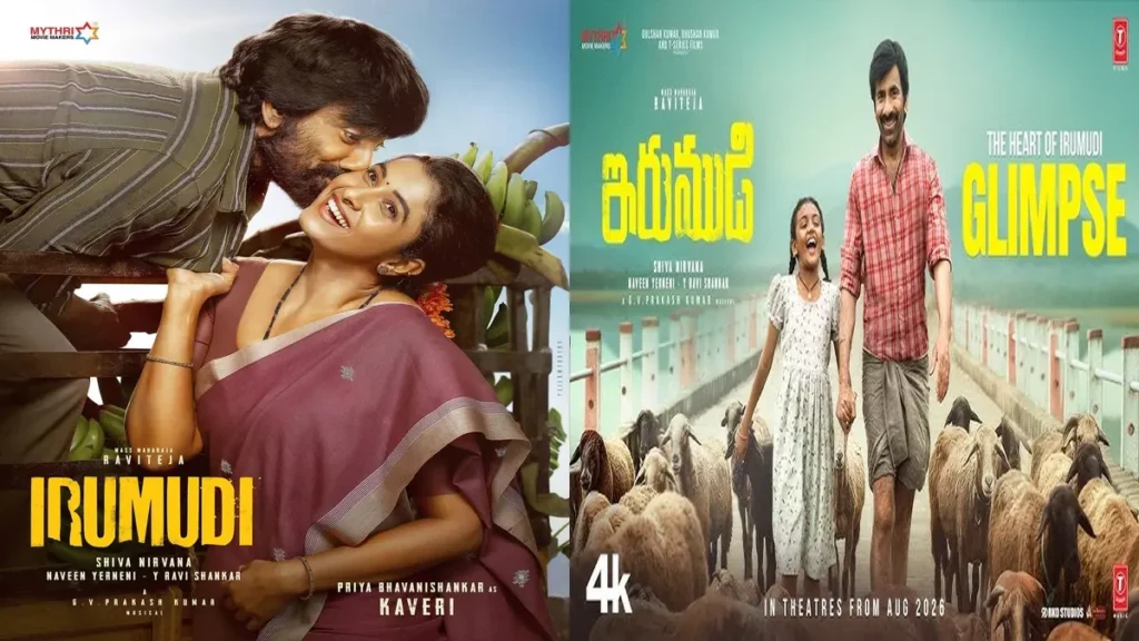 irumudi release date