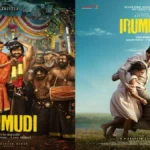 irumudi movie 2026