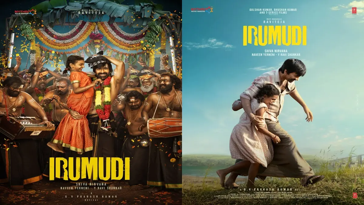 Irumudi Release Date: रवि तेजा की नई फिल्म इस दिन देगी सिनेमाघरों में दस्तक, फर्स्ट ग्लिम्प्स ने बढ़ाया उत्साह