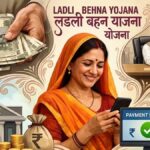 Ladli Behna Yojana 2026